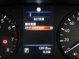 ディスプレイに映し出される多彩な情報が、快適なドライブをサポートします。