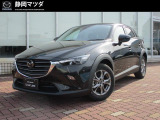 令和6年式CX-3入荷しました!当店で試乗車として使用していた車です!
