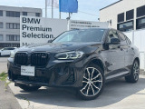 名鉄BMW プレミアムセレクション岐阜では良質な認定中古車を取り揃えています。展示場から岐阜城が見えるロケーションに位置します。(058)259-3303 までお気軽にお問い合わせください!!