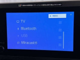 お気に入りの曲をBluetoothで再生できます♪ ドライブがさらに楽しくなりますよ♪