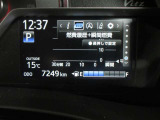 ディスプレイには、平均燃費、外気温、航続可能距離などの情報が表示されます。