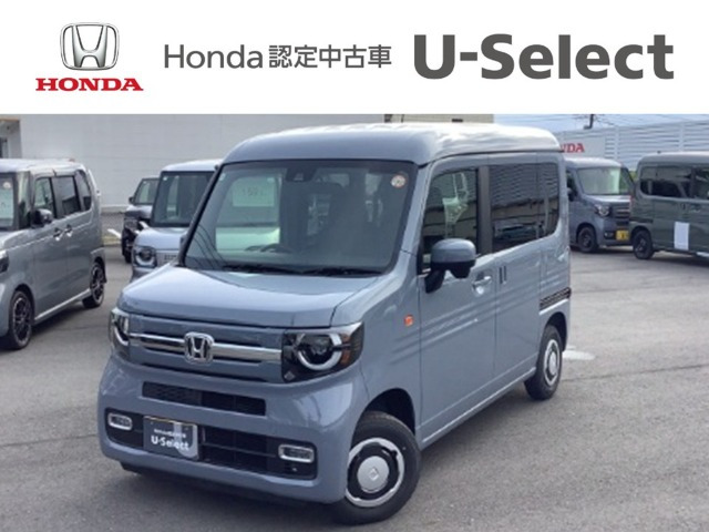 ホンダ N-VAN 