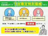 ミライース L SAIII 
