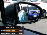 インテリジェントBSW(後側方車両検知警報)・BSI(後側方衝突防止支援システム)死角になりやすい後側方の隣接レーンの車両を検知。気ずかずに車線変更しようとすると、接触を回避するように運転操作を支援。