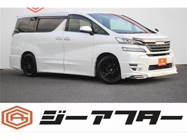ヴェルファイア 2.5 Z Aエディション ゴールデンアイズ フルエアロ 禁煙車 ワンオーナー