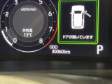 走行距離もご確認ください!