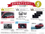 ZR-V 1.5 Z 