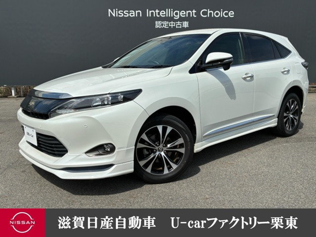 ハリアー 2.0 プレミアム スタイルモーヴ 