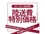 CT 200h クールツーリングスタイル 
