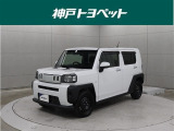 近隣府県への販売に限らせていただきます。
