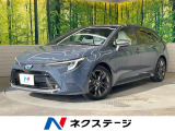 トヨタ カローラツーリング