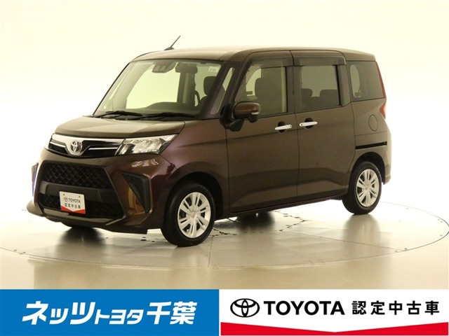 ルーミー 1.0 G 