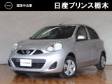 日産 マーチ