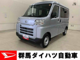 全社総在庫300台超!中古車はぜひ群馬ダイハツ各店舗へ!
