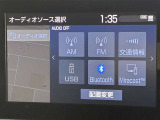 ブルートゥースに接続することにより、スマホに入ったお気に入りの音楽を車内で楽しむことができます♪あると本当に便利な機能になっています!