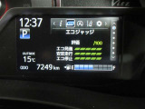 ディスプレイには、平均燃費、外気温、航続可能距離などの情報が表示されます。