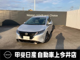日産 ノート