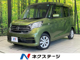 全周囲カメラ 禁煙車 ドラレコ コーナーセンサー スマートキー ETC