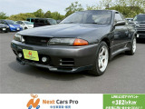 【中古車情報】日産 スカイラインGT-R 2.6 4WD R4年フューエルポンプ/ラジエーター交換済 の中古車詳細（走行距離：45.1万km、カラー：ガンメタリック、販売地域：千葉県野田市吉春）
