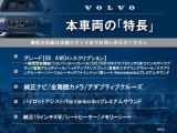 XC60 B5 AWD インスクリプション 4WD 