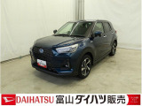 富山県内在住で県内7店舗に入庫可能なお客様への販売と限らせて頂いています。ご覧いただき誠にありがとうございます。お車が気になりましたらぜひお店へ。ご来店前のご連絡をお待ちしております♪