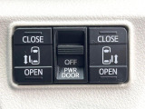 【両側パワースライドドア】スマートキーや運転席のスイッチで後席両側スライドドアの開閉が可能♪電動だから力を入れてドアを開ける必要が無く、小さなお子様でも簡単に開け閉めでき快適です♪