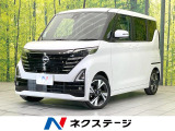 禁煙車 両側電動ドア 純正SDナビ 全周囲カメラ 衝突被害軽減システム