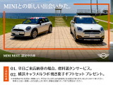 ミニ クーパー C DCT