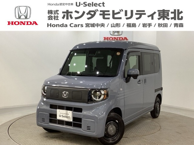 N-VAN e: e: ファン 