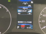視認性の良いメ-タ-を採用しており、快適なドライブをサポ-トします♪