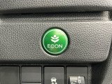 エンジンやエアコンなどを協調制御し燃費の向上に有効なECONスイッチ付きです!