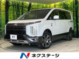 電動サイドステップ パワーシート シートヒーター デュアルオートエアコン