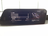 車線から逸れないようステアリングをアシスト♪車両が車線を踏み越えそうであると判断すると、ステアリングの振動・ビープ音により警告。ドライバーの素早い回避操作をサポート致します。