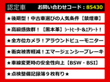 フーガ 2.5 250GT 後期型 黒本革 アラウンドビュー 禁煙
