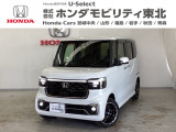 東北六県をカバーする『ホンダモビリティ東北』の全在庫のご商談も、ご希望に合わせて可能です。お気軽にお問い合わせ下さい。なお、他店にて展示の中古車は店舗間に応じて別途陸送費がかかります。ご了承ください。