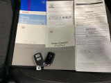 取扱説明書やメンテナンスノートもそろっています。