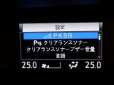 衝突被害軽減ブレーキなどを搭載した「サポカー」です。安全機能の詳細は販売店スタッフまでおたずねください。