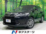 トヨタ ハリアー