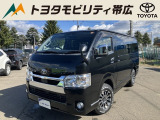 当店のクルマを閲覧いただき誠にありがとうございます!トヨタモビリティ帯広中古車センターTWINGです。当店は安心のトヨタディーラーの中古車販売店です。