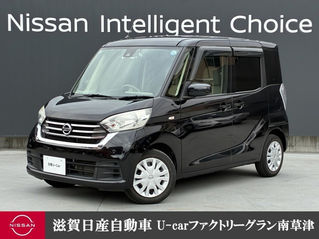 デイズルークス X 