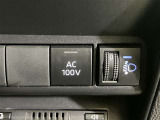 非常時やキャンプなどに役立つAC100Vコンセント付きです。