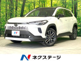 禁煙車 10.5インチディスプレイオーディオ 全周囲カメラ