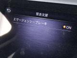 【エマージェンシーブレーキ】前方の車両や歩行者と衝突のおそれがあるとき、警報とブレーキにより、運転者の衝突回避操作を支援します。