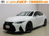 トヨタカローラ和歌山の認定中古車『レクサスIS300h Fスポーツ』をご覧いただきありがとうございます。