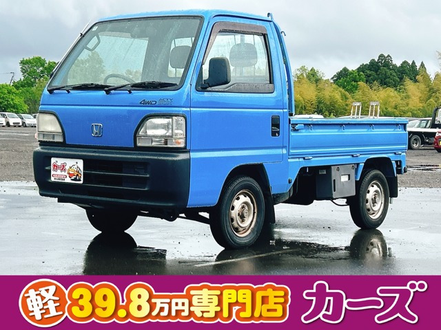 アクティトラック SDX 三方開 4WD A/C無し 5MT