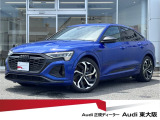 アウディ Q8スポーツバック e-tron 55 クワトロ Sライン 4WD