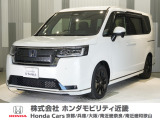 ホンダ ステップワゴン
