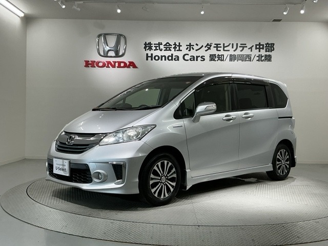フリードハイブリッド 1.5 ジャストセレクション 