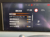 安全快適装備が充実。ドライブをサポートしてくれます。