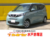 まずはお気軽にお問い合わせくださいませ♪TEL029-257-6675